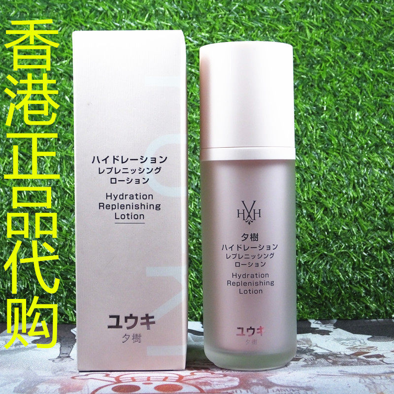 香港正品代购日本夕树沁润创补水保湿滋润紧致抗皱润肤舒缓化妆水