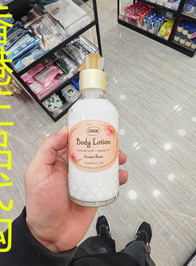 香港正品代购以色列sabon补水保湿滋润身体润肤露-翠绿玫瑰-泵装