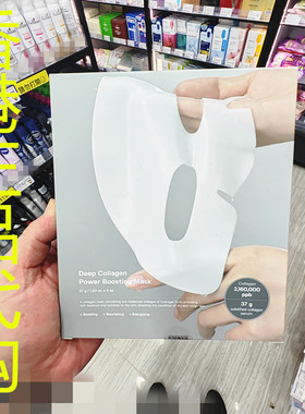 香港正品代购韩国SUNGBOON亮白保湿深层胶原蛋白抗皱提拉隔面膜