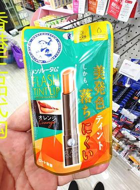 香港正品代购日本曼秀雷敦sh水感亮彩润唇膏-粉橙色