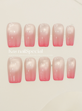 「草莓慕斯」纯手工渐变猫眼秋冬温柔显白气质少女款短甲穿戴甲