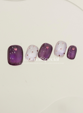 kas美甲纯手工日式紫色斑点手绘短甲2025年新款高级感高端穿戴甲