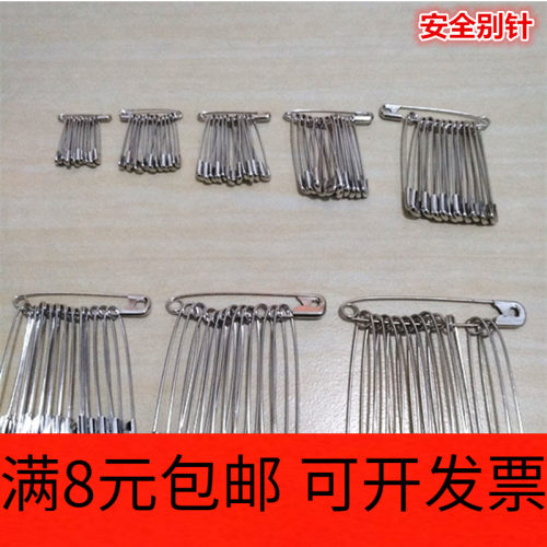 老式简易大号安全别针 固定衣服吊牌小曲别针 高硬度安全钢丝扣针 - 封面