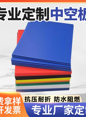 pp塑料中空板隔板档板防静电板防水防潮板加硬板万通板背板定制