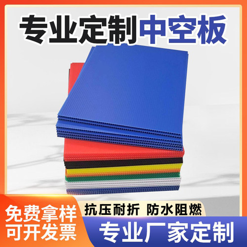pp塑料中空板隔板档板防静电板防水防潮板加硬板万通板背板定制