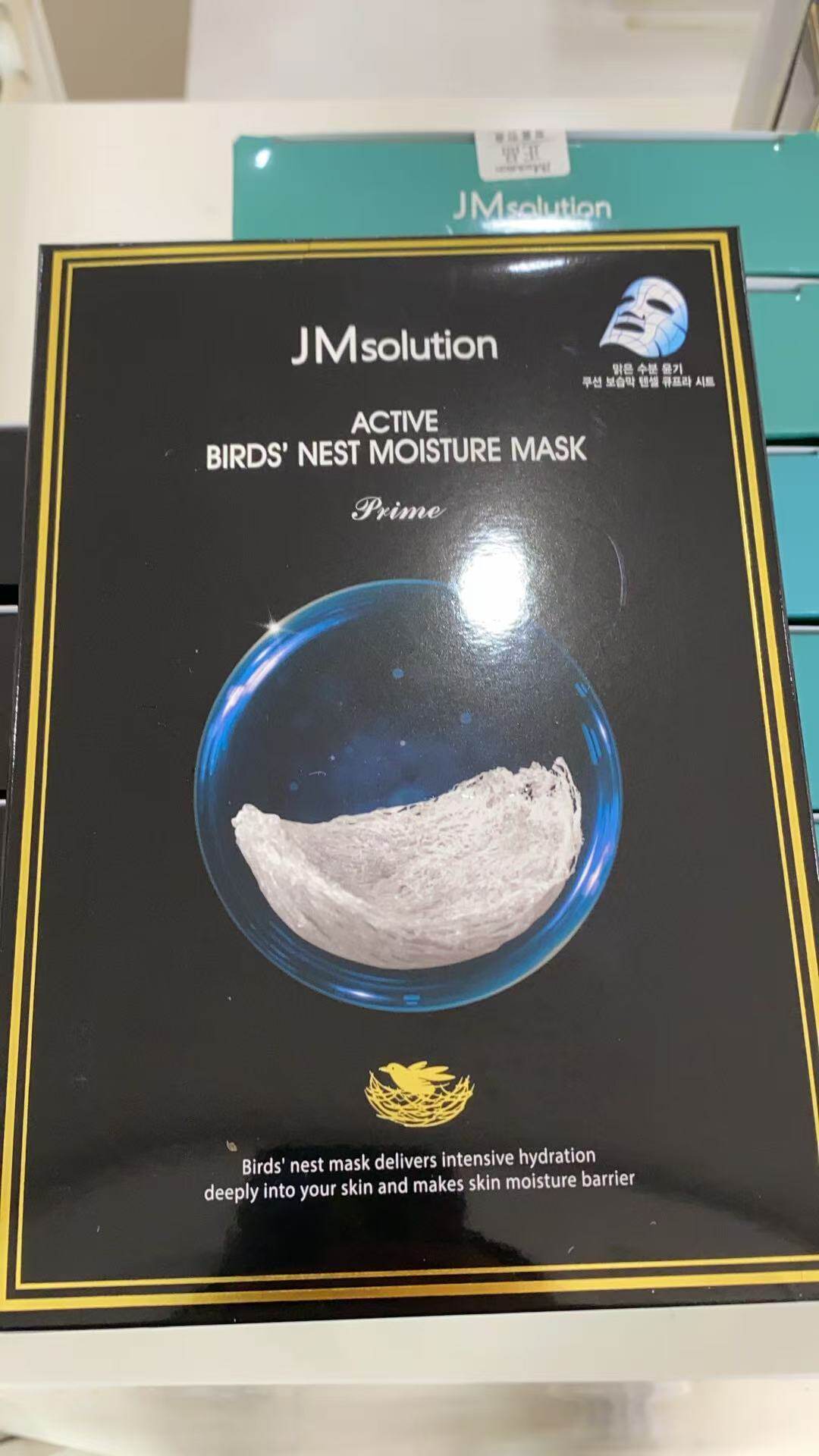 JMsolution韩国面膜补贴片面膜