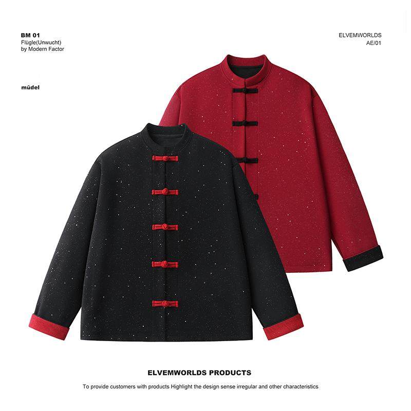 男女同款满天星亮钻新中式糯米绒开衫盘扣卫衣外套5278,男装,唐装,淘宝优惠券,粉丝福利购,淘宝优惠卷