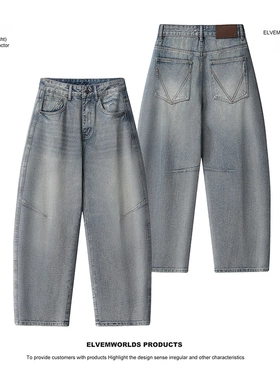 男女同款美式复古水洗做旧加厚休闲直筒微弯刀裤牛仔裤25315