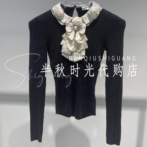 (小魔女)FF25D41ZB068原1995Lefame拉飞姆25冬洛可可领结针织