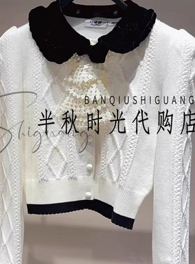 (小魔女)LF26C01ZM231原2495Lefame拉飞姆专柜正品26春娃娃外套