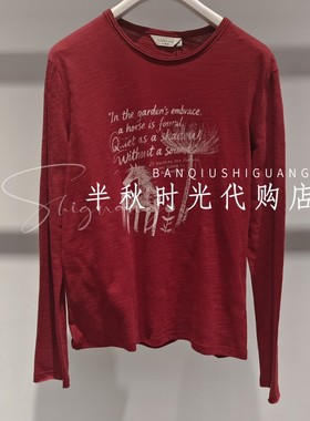 (小魔女)XSA1S04C原880ANMANI恩曼琳专柜正品26春款针织衫