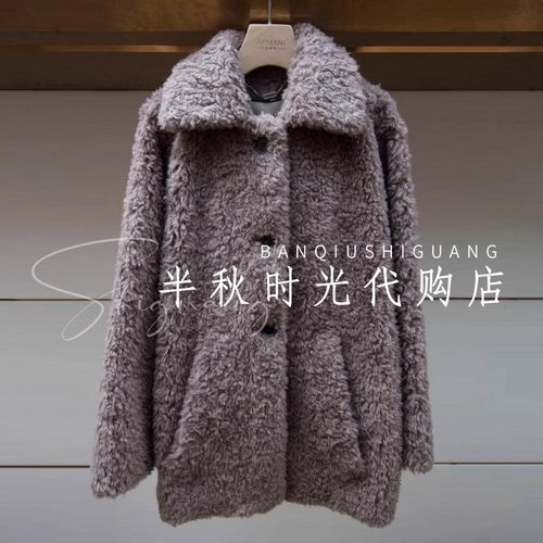 （小魔女）XRA7P01B 原5280ANMANI/恩曼琳 专柜正品 2025冬装