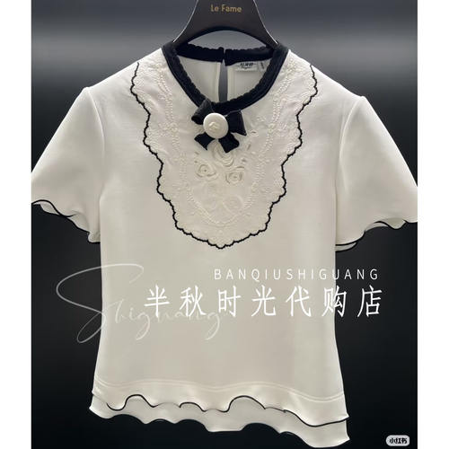 LeFame拉飞姆国内专柜代购26夏荷叶边刺绣T恤LF26X01ST338原1095