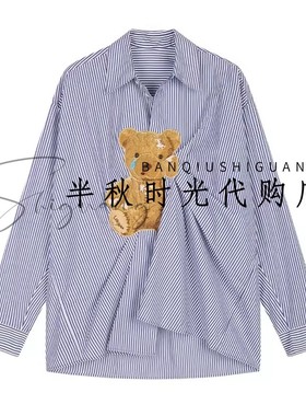 UOOYAA乌丫专柜正品2026夏款UY26222C167149-1799 贴布绣捏褶衬衫