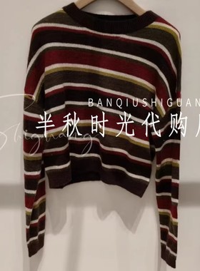 现货XRV7M46A原980艾AIV双皇冠专柜正品25冬慵懒彩虹条纹针织衫