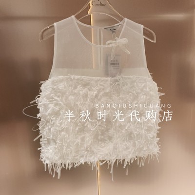 CAROLINE/卡洛琳专柜正品 2026年夏季新款 上衣 XSC2S02S -2980