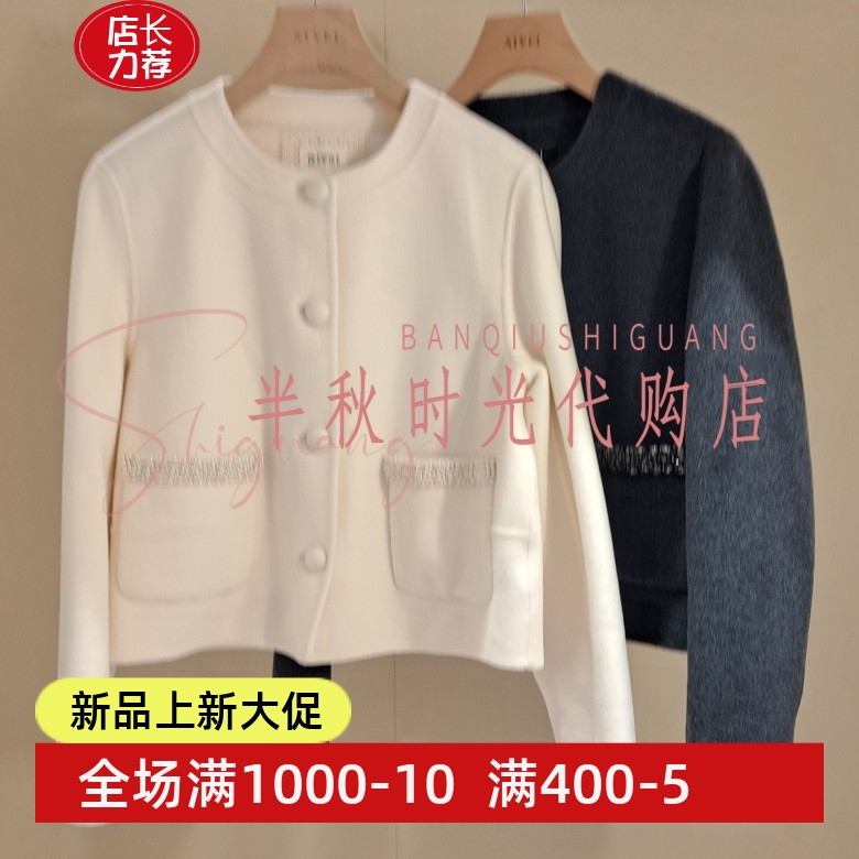 XRV5W07A原1980艾AIV双皇冠专柜正品2025秋小香风箱型毛呢外套