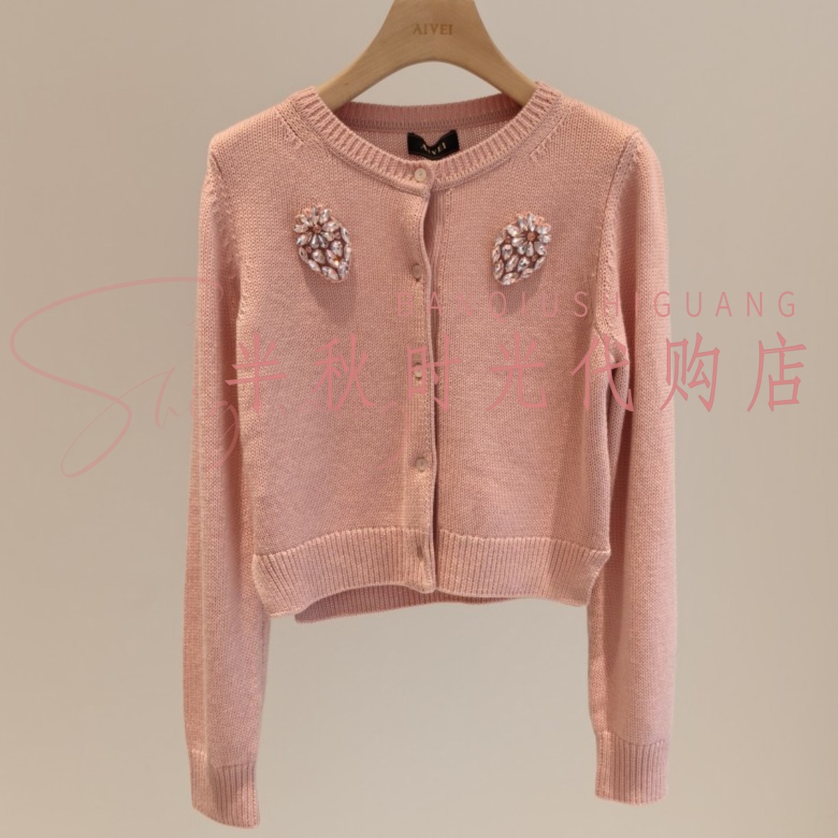 XRV5M26A原1280艾AIV双皇冠专柜正品2025秋钉珠绣花针织毛开衫