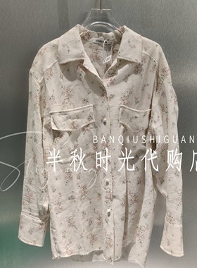 FORDARE/福蝶专柜正品2026年春款长袖上衣2610C11130-1799