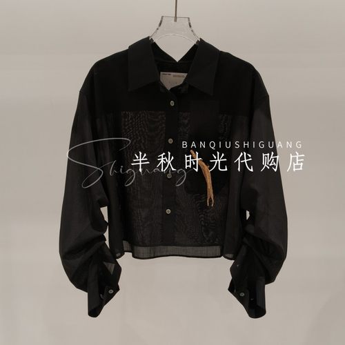 YOUWEI有尾 2026女装专柜正品夏款 Y1626201-2399