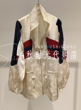 UOOYAA乌丫专柜正品2026春UY26172W119143提花运动外套 原2999