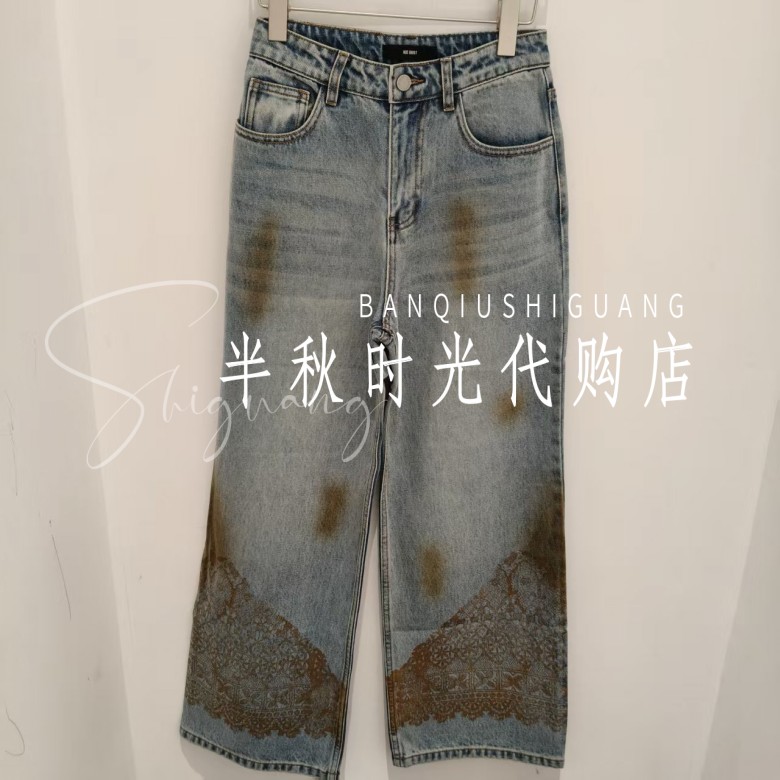 （小魔女）25FWDE17 -1280专柜正品2025冬做旧蕾丝脏脏裤IC*E