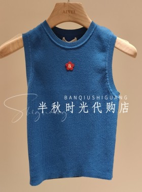 艾薇XSV3M09C针织背心AIVEI2026夏季新款正品国内代购-吊牌价780