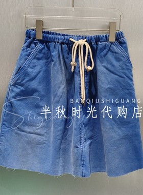 UOOYAA乌丫专柜正品2026夏UY26224N137191水洗工装半裙 原1399