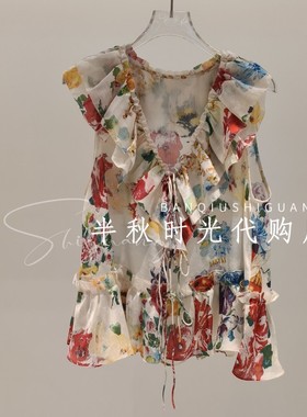 UOOYAA乌丫专柜正品2026夏UY26242B271132荷叶边花卉背心 原1799