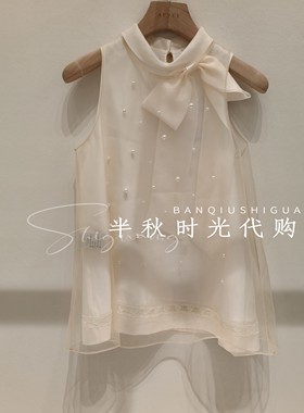 艾薇国内专柜正品代购26春季新品针织上衣两件套XSV1S04B原980