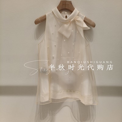 艾薇国内专柜正品代购26春季新品针织上衣两件套XSV1S04B原980