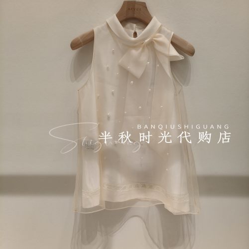 艾薇国内专柜正品代购26春季新品针织上衣两件套XSV1S04B原980