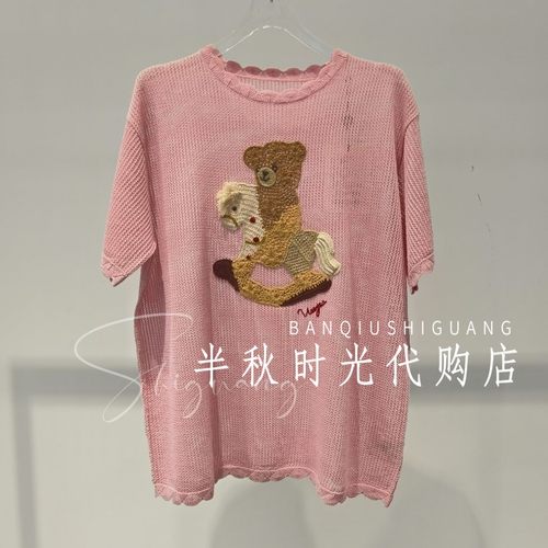 UOOYAA乌丫专柜正品2026夏UY26252M211165镂空绣花毛衫T恤 原1999