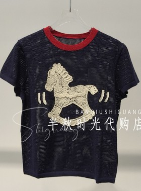 UOOYAA乌丫专柜正品2026夏UY26252M211150镂空毛衫T恤 原1599