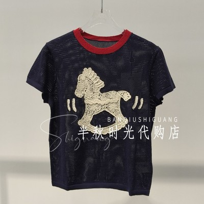 UOOYAA乌丫专柜正品2026夏UY26252M211150镂空毛衫T恤 原1599