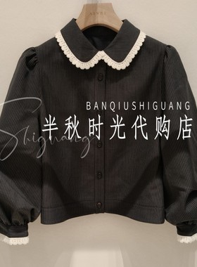 艾薇AIVEI专柜正品26年春款新品XSV1C02B休闲条纹衬衫上衣1180