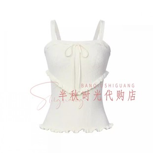 LeFame拉飞姆2026春装 波浪边背心吊带LF26C61ZV318原895