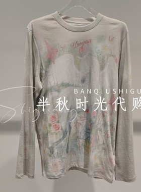 （小魔女）UY26142T163152-1599乌丫/UOOYAA专柜正品春长袖T恤