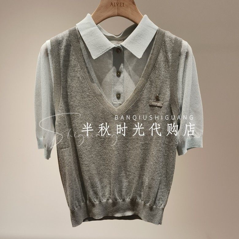 艾薇X针织衫两件套AIVEI2026夏季新款专柜正品-SV3M03A吊牌价980
