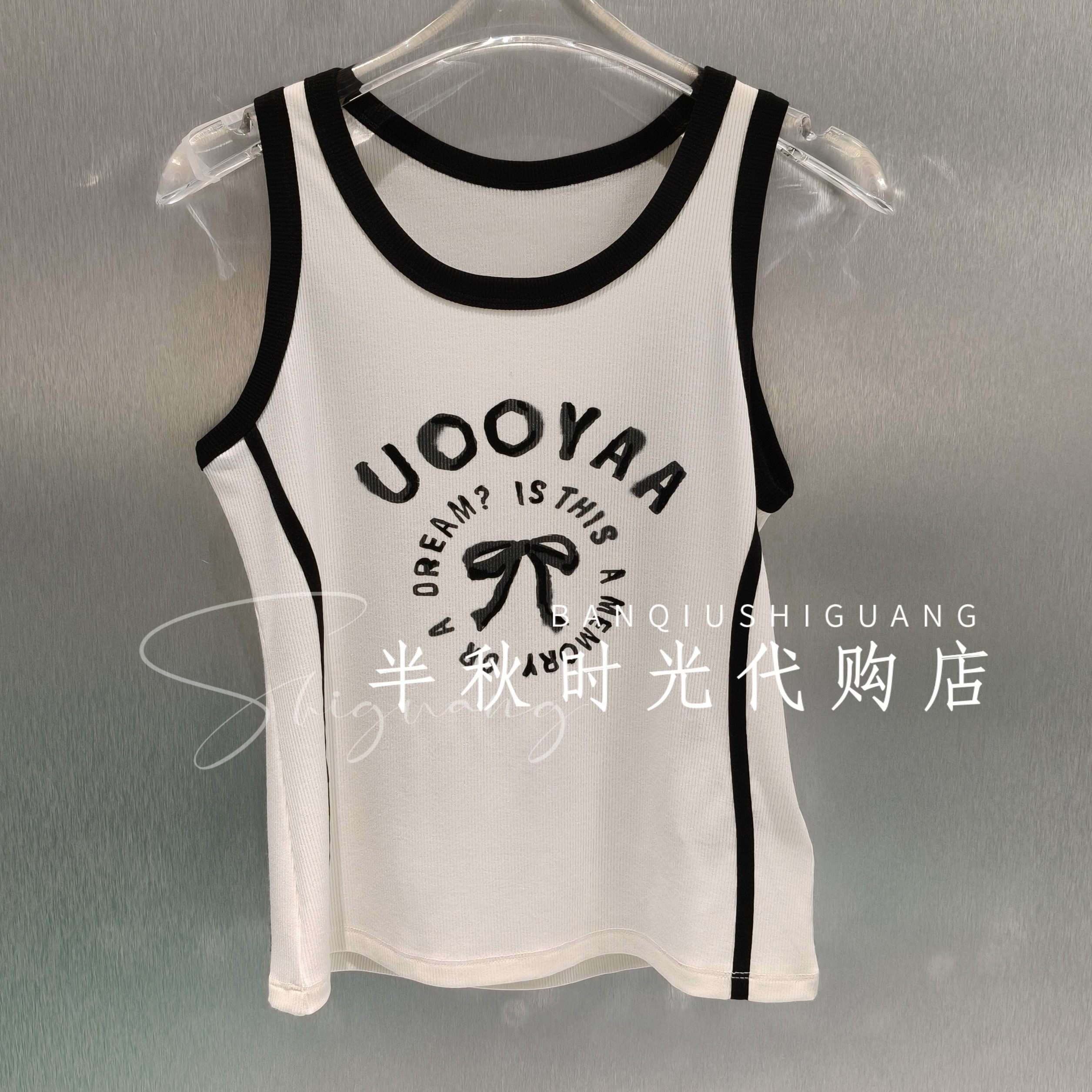 UOOYAA乌丫 2026女装专柜正品夏款 UY26212B246194-699