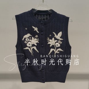 （小魔女）UY26142M505135-1799乌丫/UOOYAA专柜正品春毛衫马甲