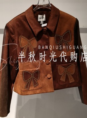 （小魔女）2610P23109-2199 FORDARE/福蝶26春蝴蝶结烫钉夹克