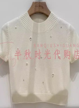 特价 4折 XRV5M47A原780艾AIV专柜正品25秋钉珠半高领针织短毛衫