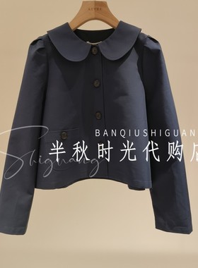 （小魔女）艾薇AIVEI专柜正品2026年春款上衣外套XSV1F01B 原1280