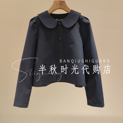 （小魔女）艾薇AIVEI专柜正品2026年春款上衣外套XSV1F01B 原1280