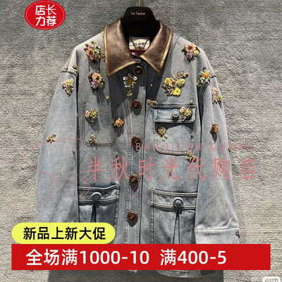 （小魔女）LF25D21NC030原4295花朵珠饰牛仔 Lfam*拉飞*25冬正品