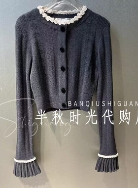 （小魔女）特价！LeFe拉**飞姆】25年秋开衫OG25Q21ZM040-1899