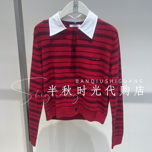 hs6春款 专柜正品 112601101019吊牌价999 开衫 小魔女