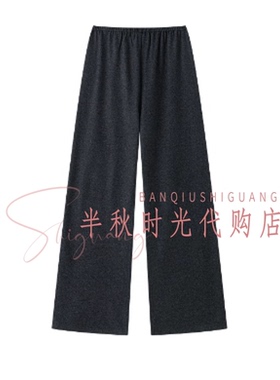 （小魔女）25FWPA30 原2280 羊毛无缝直筒裤 IC*E 25冬款专柜正品