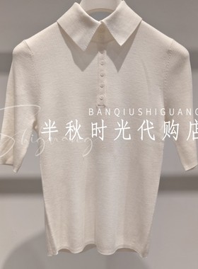 (小魔女)XSA1M07B原1680ANMANI恩曼琳专柜正品26春款针织衫